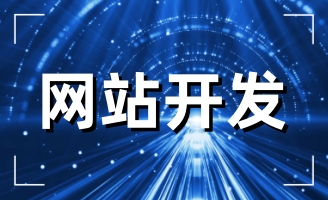 2023I(y)ʲô߀ҪW(wng)վ